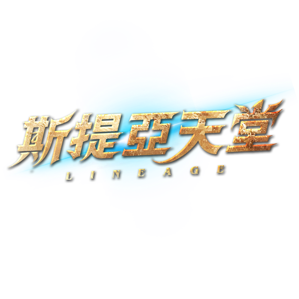 斯提亞logo_0.png